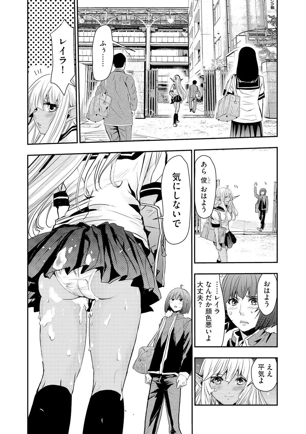 Cum In Mouth Manin Bus de Elf no Shoujo to Chikan Yarihoudai Fucked Hard - Page 26