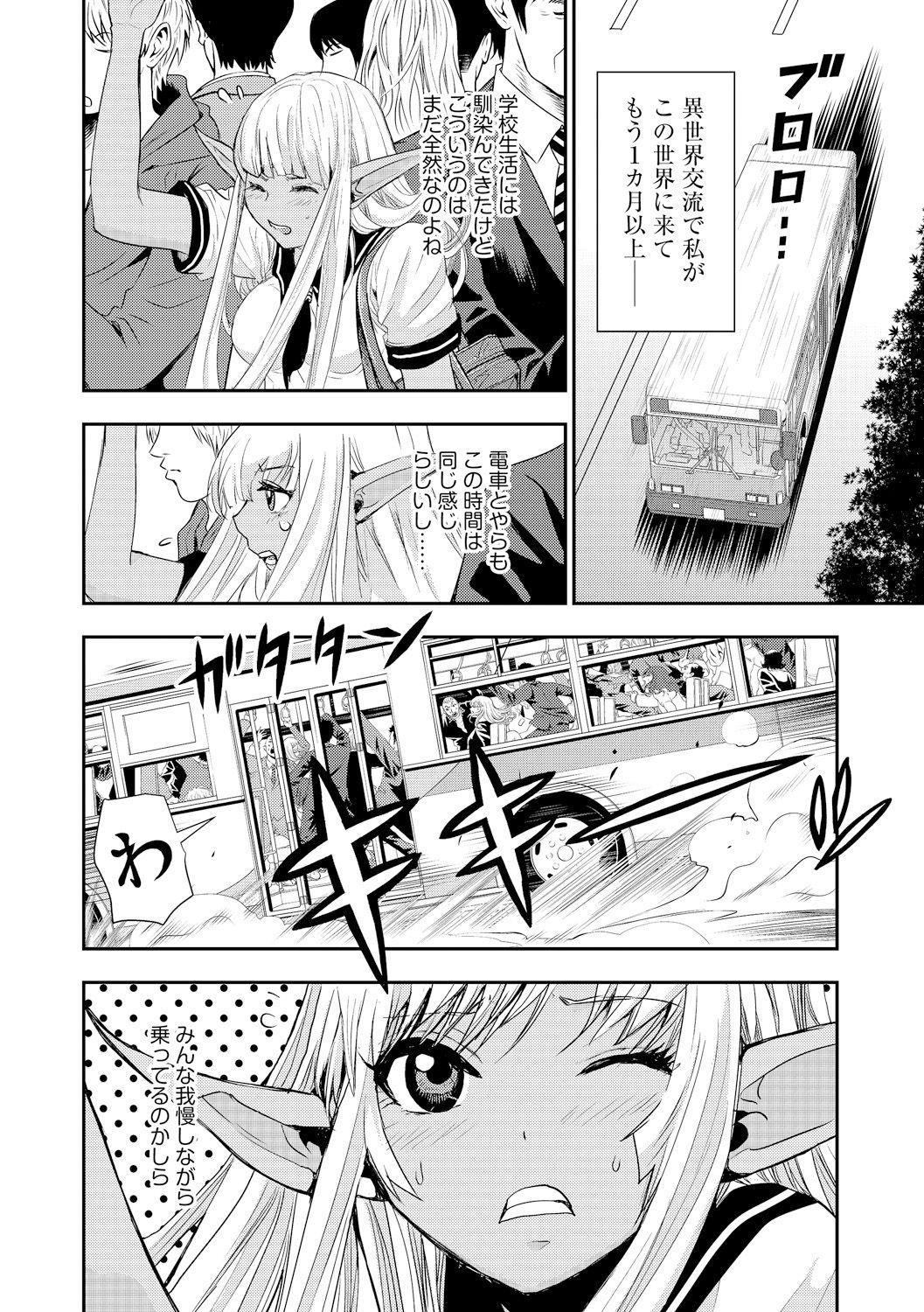 Cum In Mouth Manin Bus de Elf no Shoujo to Chikan Yarihoudai Fucked Hard - Page 4