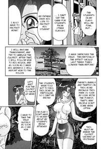 Toumei Jokyoushi Yukino Invisible | The Invisible Teacher Yukino Sensei chapter 5 1