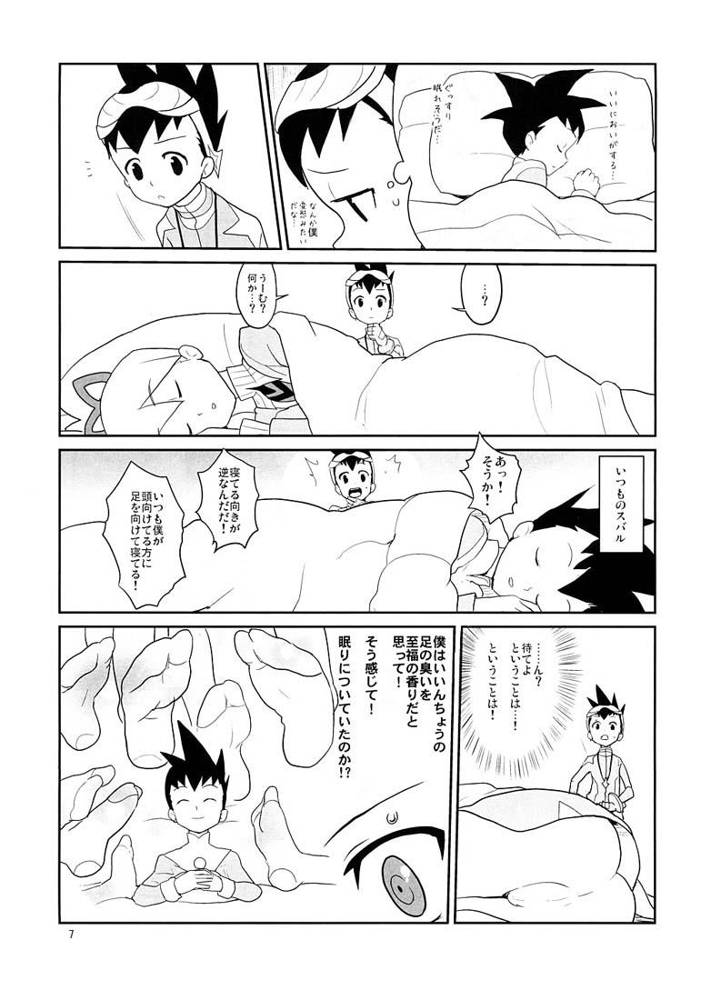 Gay Deepthroat Shirogane Kou - Megaman Mega man star force Small Tits - Page 6