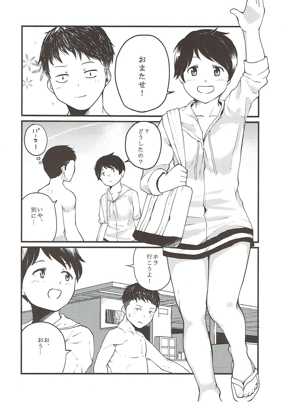 Gay Shorthair Makuai to - Kantai collection Star - Page 5