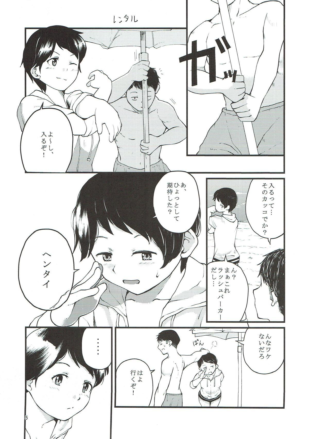 Gay Shorthair Makuai to - Kantai collection Star - Page 6