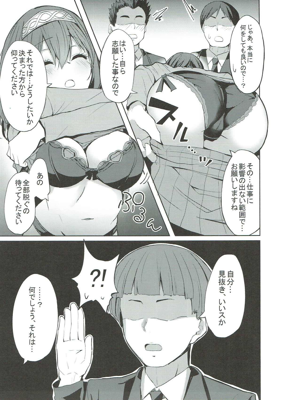 Anime Fumika to Alice no Iyashi no Oheya - Refresh room with Fumika and Alice - The idolmaster Forwomen - Page 6