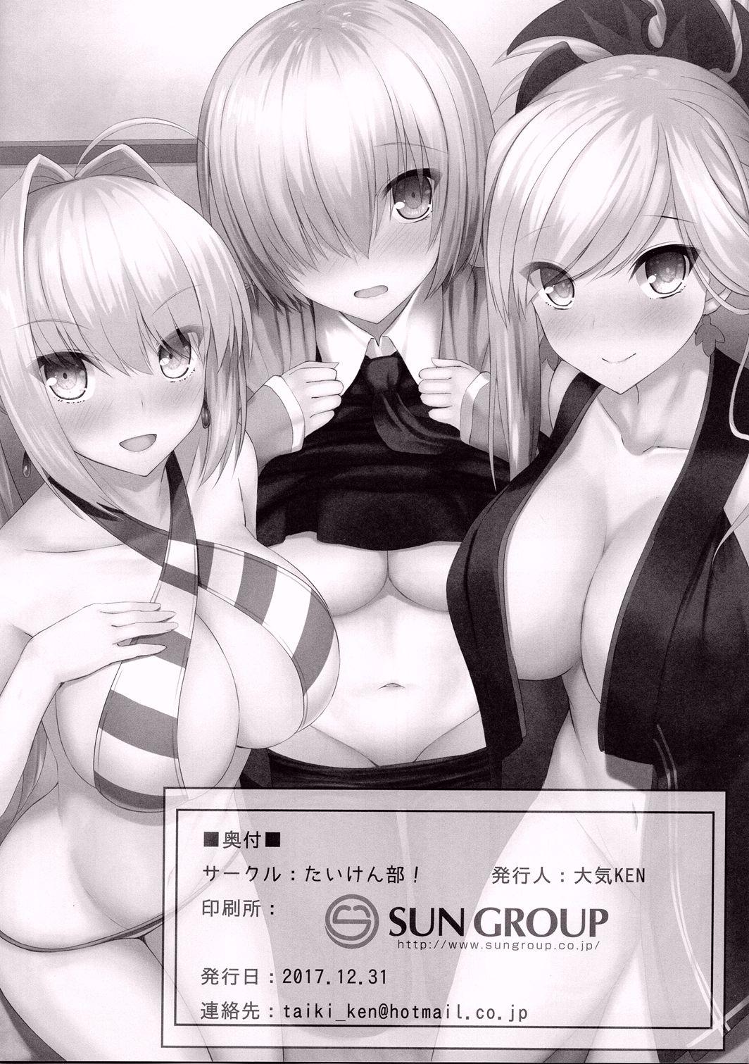 Hd Porn uchino sa-vantotachi ga hatsujyoushisugite yabai - Fate grand order Lesbians - Page 13