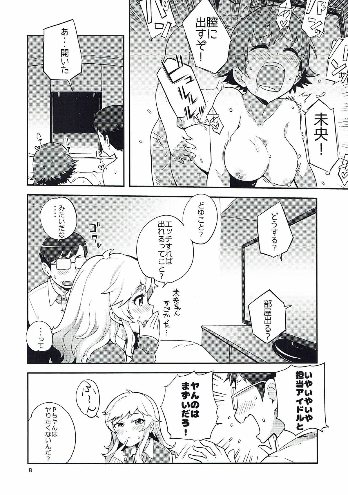 Ass Sex Ootsuki Yui to Himitsu no Heya - The idolmaster Con - Page 7