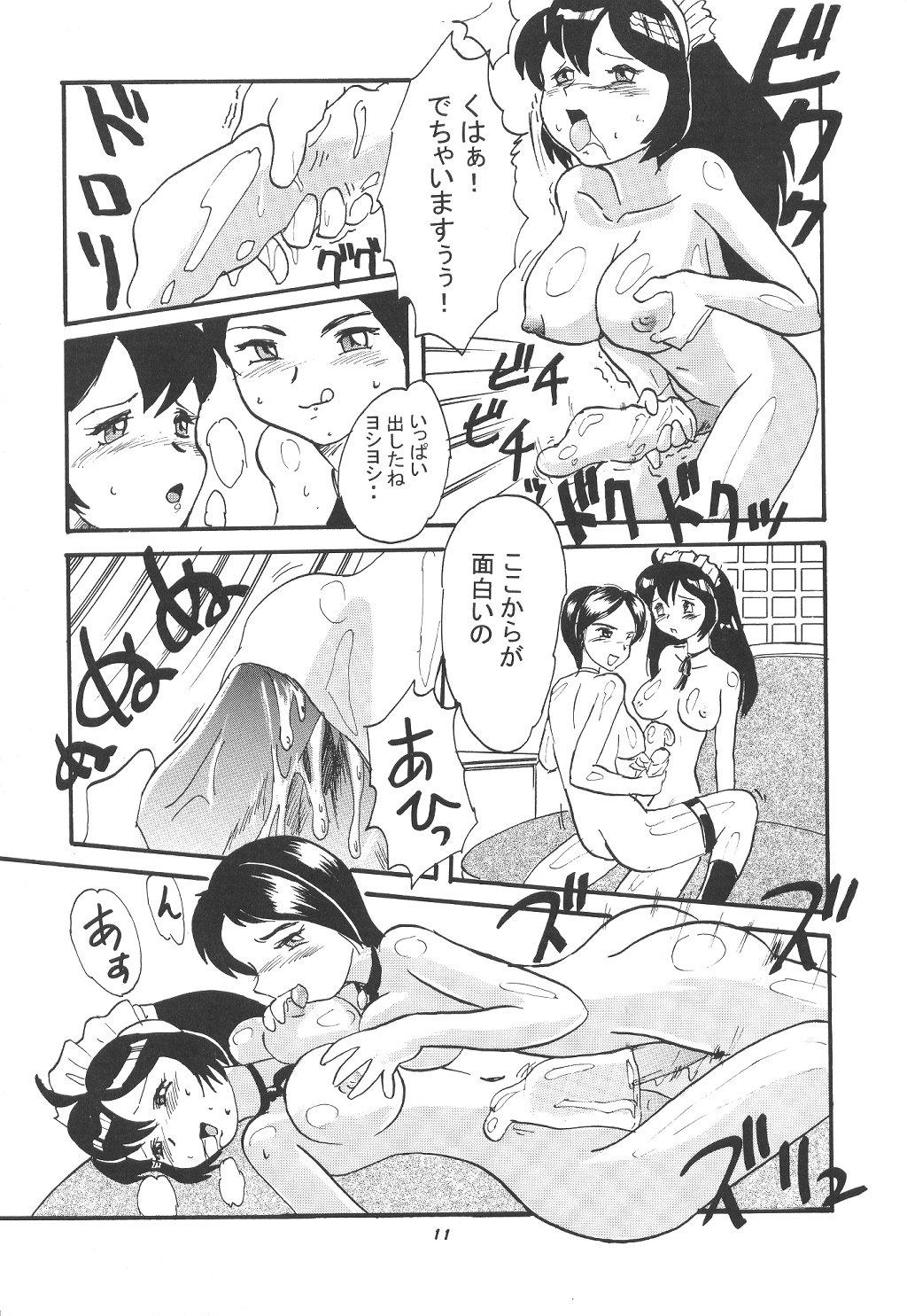 Fantasy Momo-an Sou Threesome - Page 10