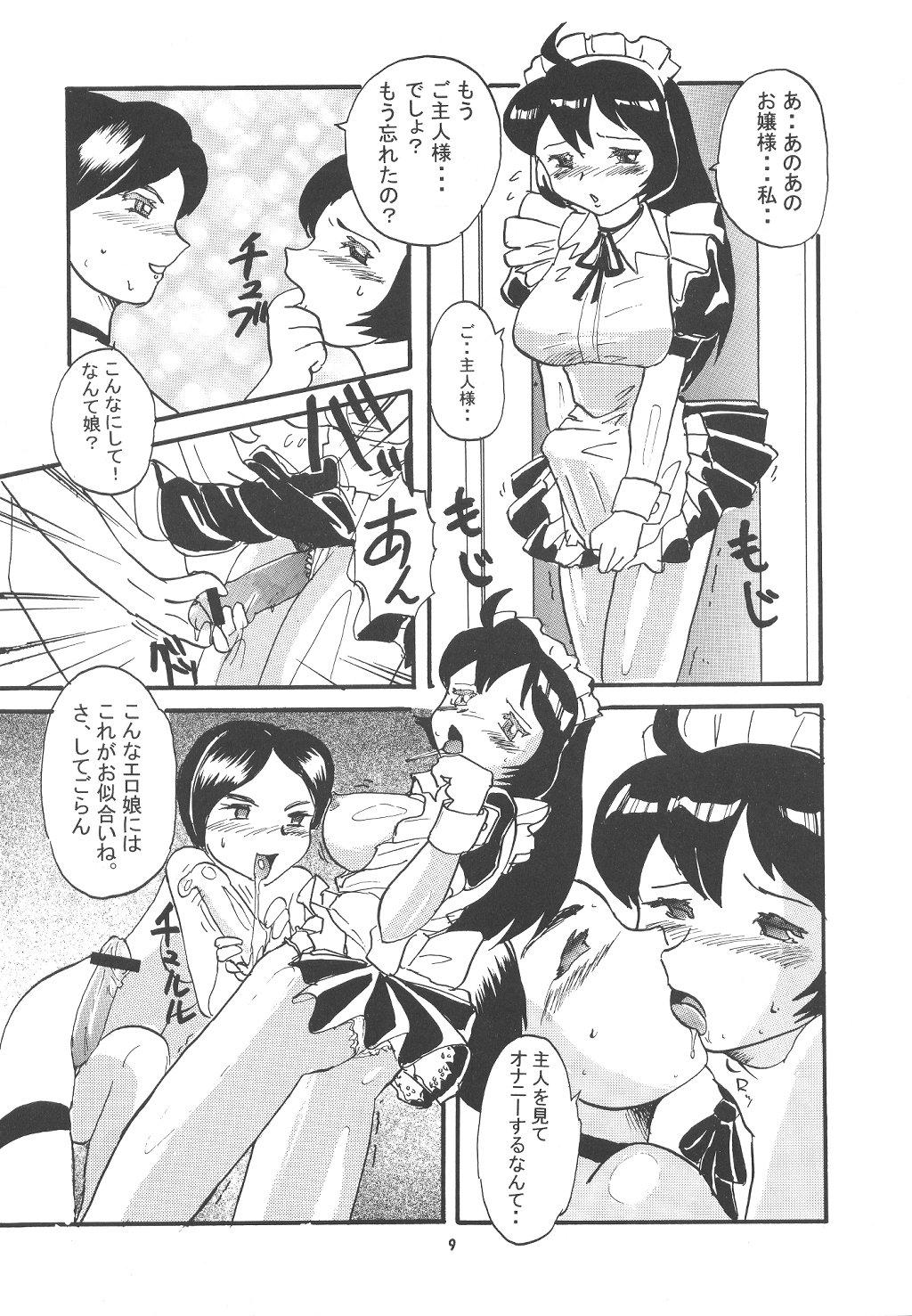 Fantasy Momo-an Sou Threesome - Page 8