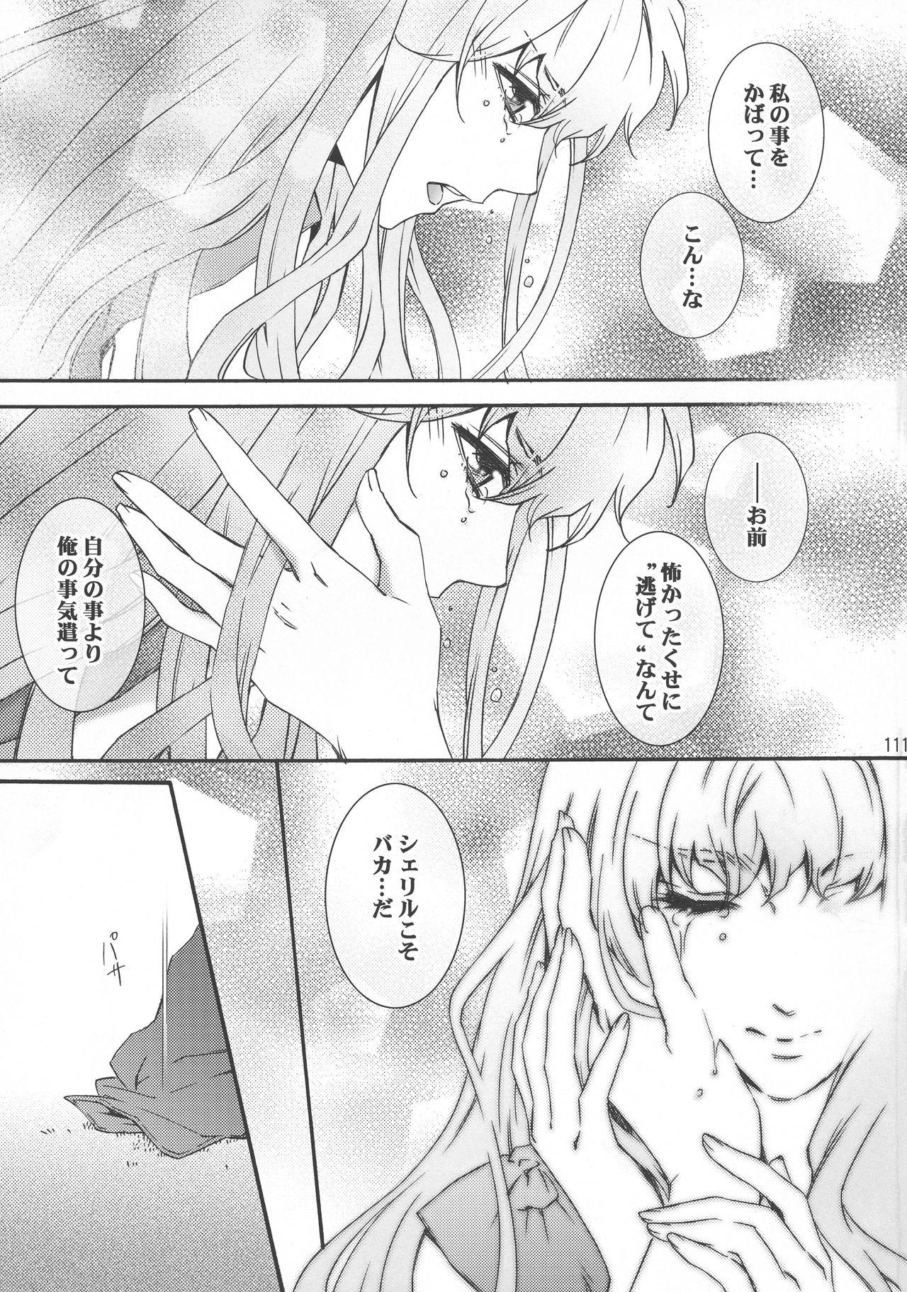 Step Sister Semplicita - Macross frontier Office - Page 10