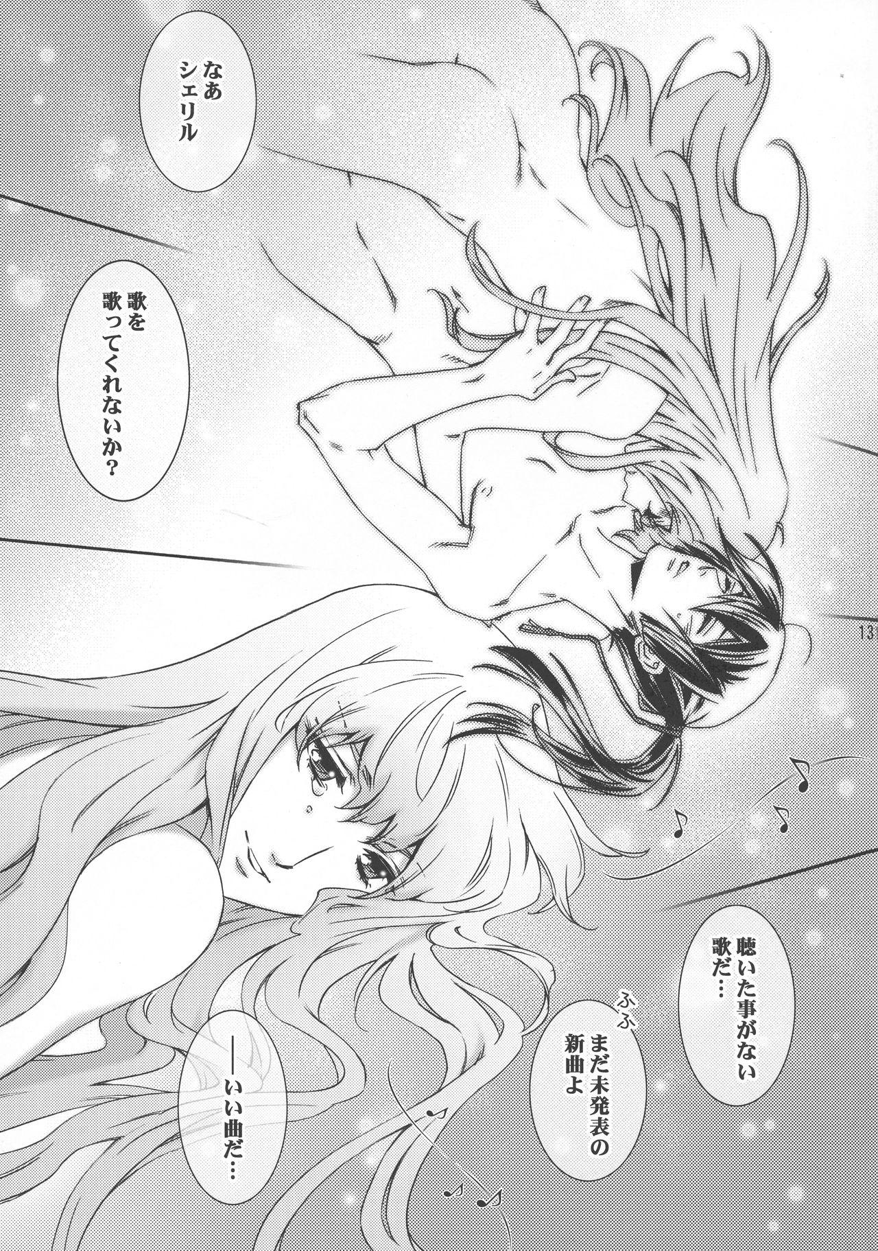 Butt Semplicita - Macross frontier Pounded - Page 12