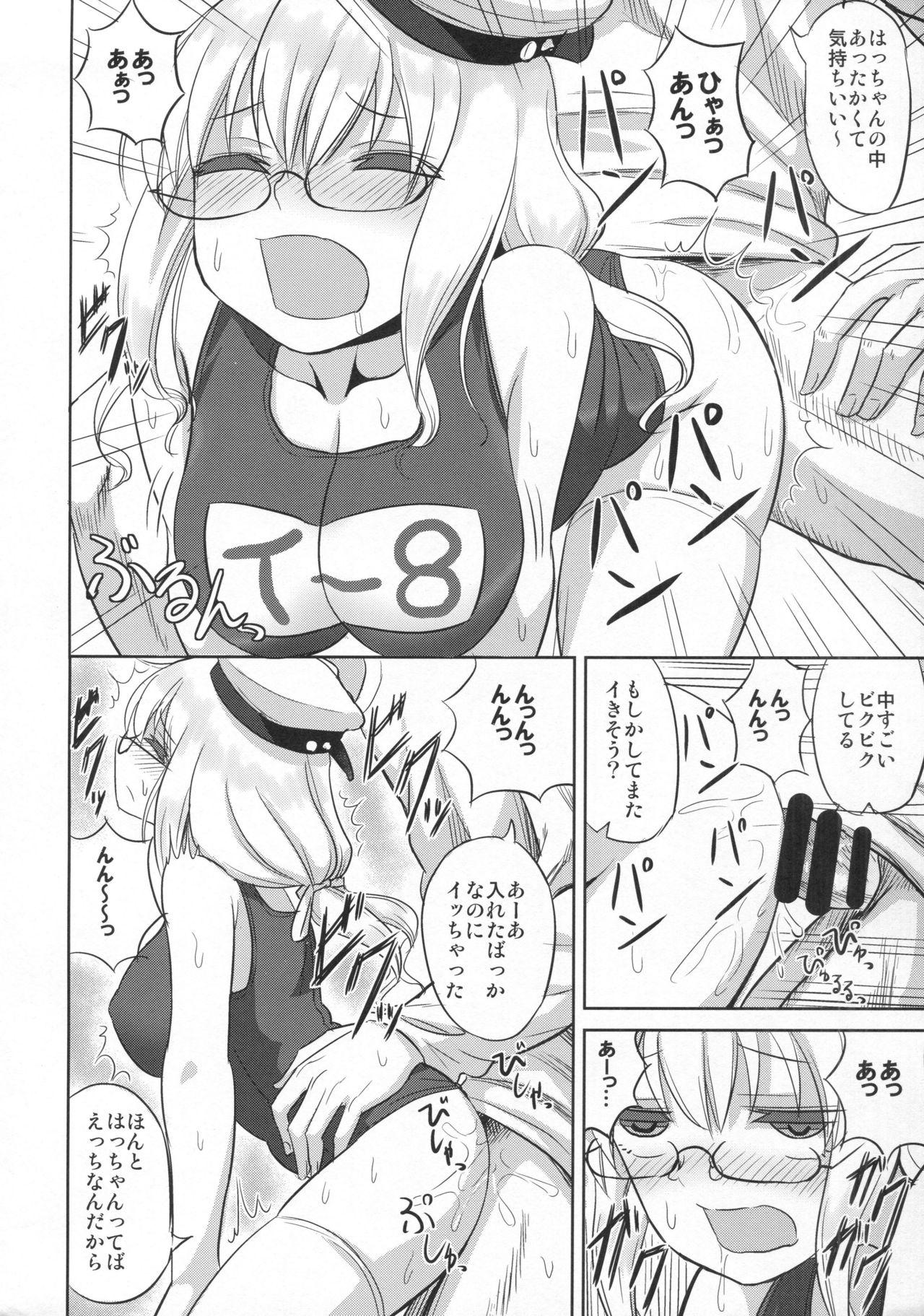 Solo Munimuni Hacchan to! - Kantai collection Amateurs - Page 13