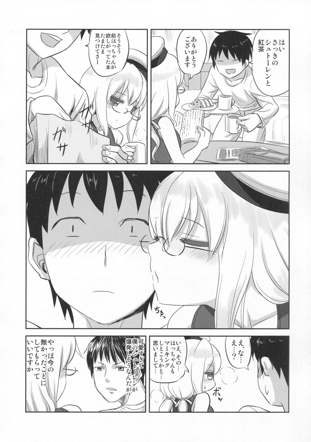 Solo Munimuni Hacchan to! - Kantai collection Amateurs - Page 19