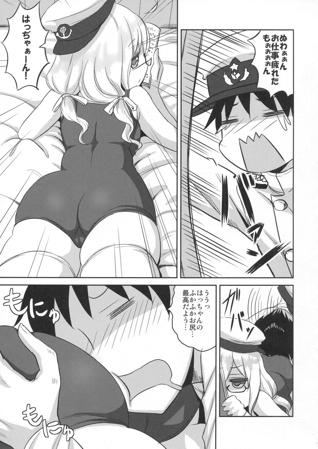 Solo Munimuni Hacchan to! - Kantai collection Amateurs - Page 4