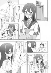 Ooyodo-san onegaishimasu! 2