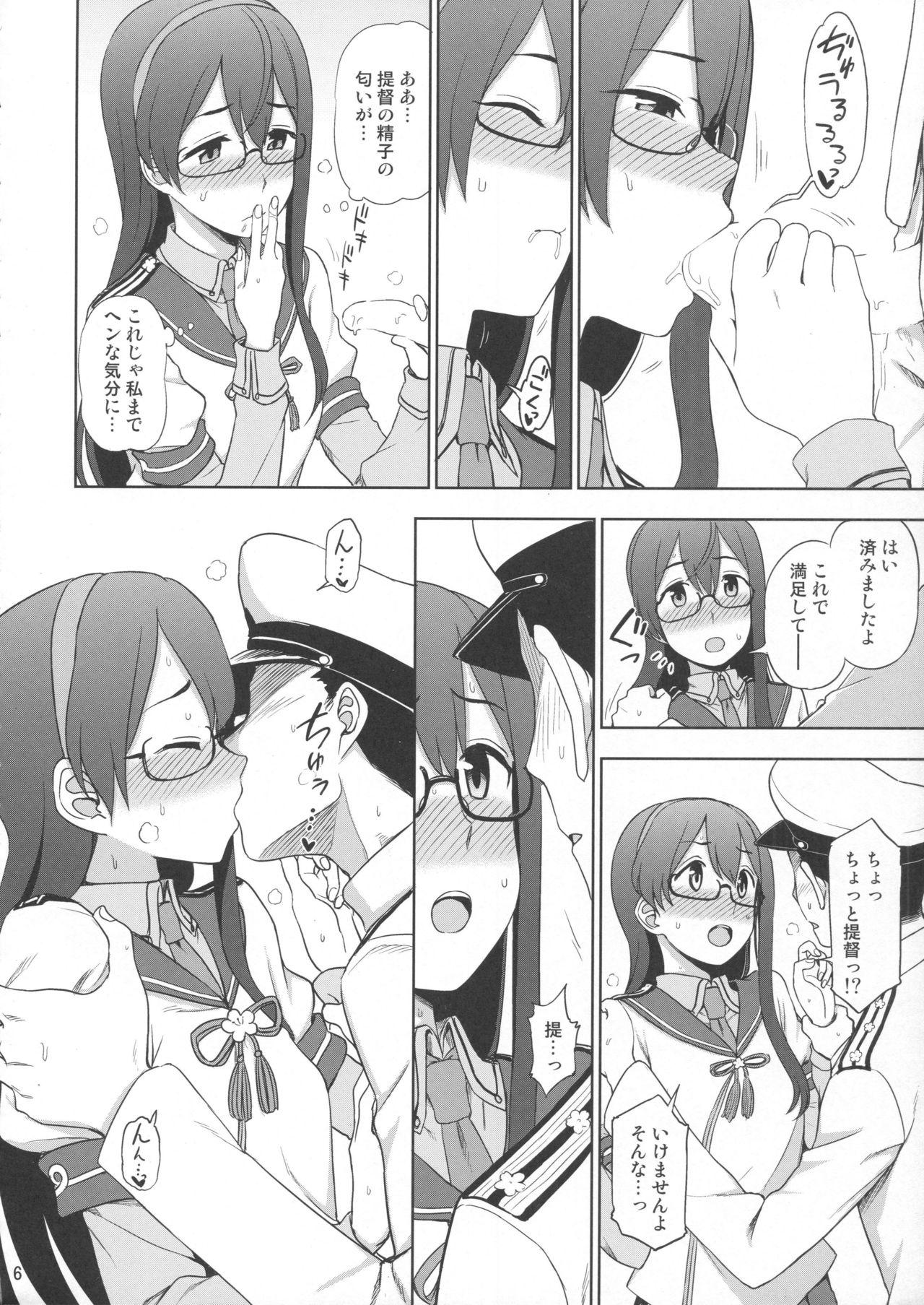 Milk Ooyodo-san onegaishimasu! - Kantai collection Fuck - Page 5