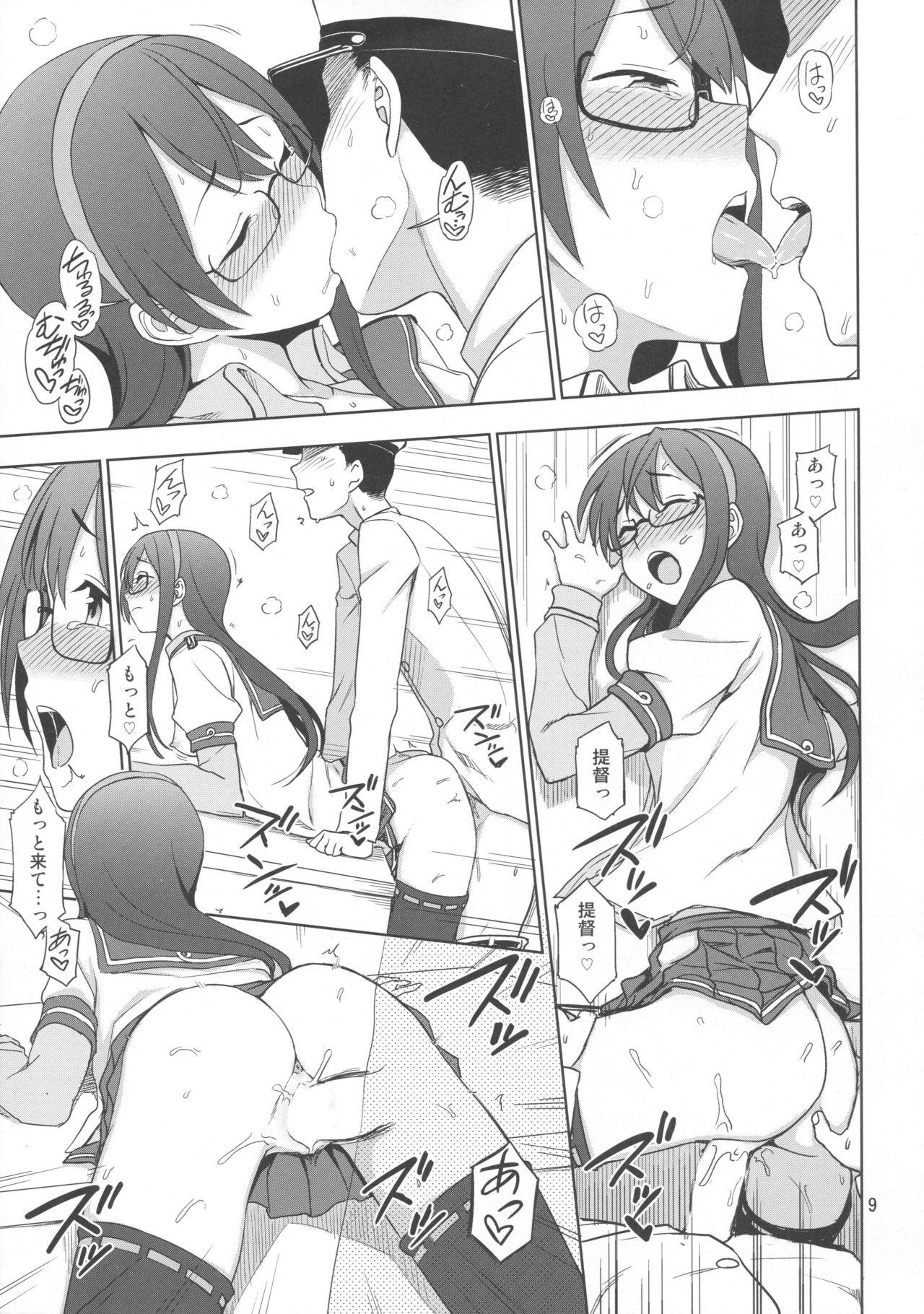 With Ooyodo-san onegaishimasu! - Kantai collection Licking Pussy - Page 8
