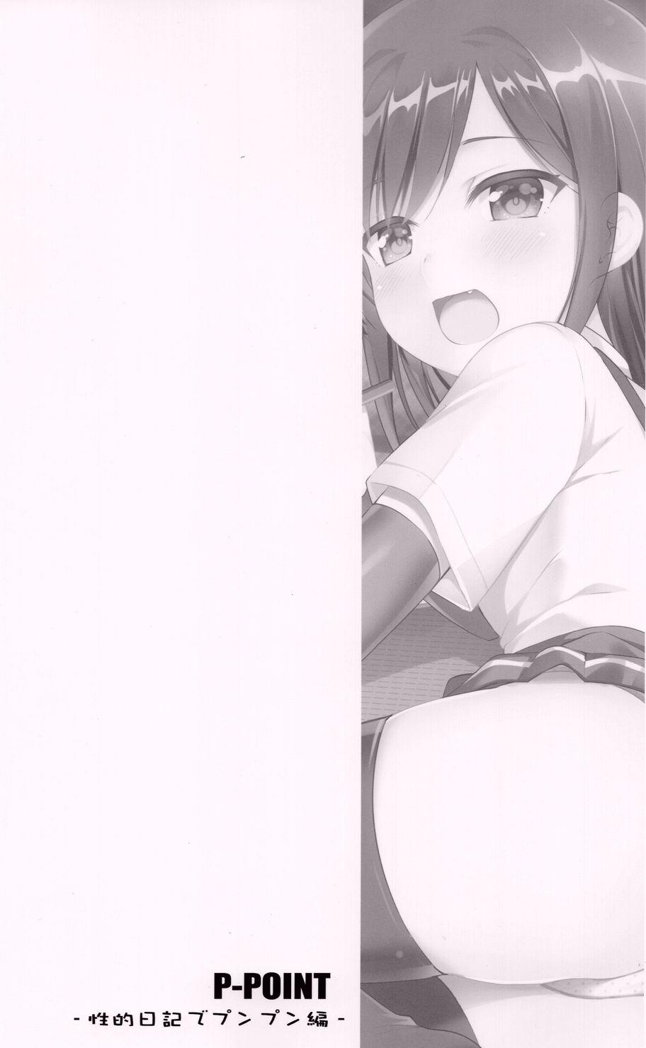 Cogiendo Asashio To Asobo! Seiteki Nikki Punpun Pen - Kantai collection Reality Porn - Page 27