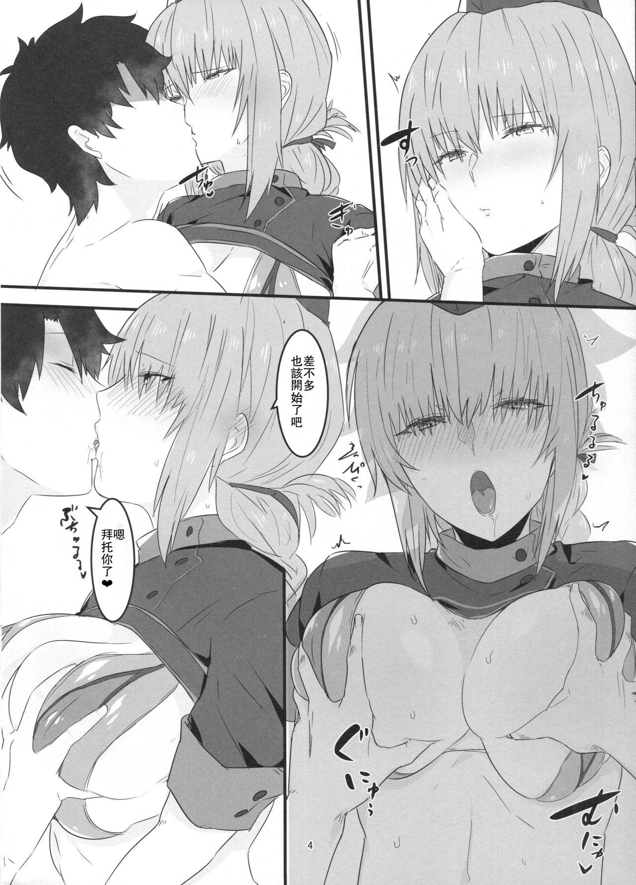 Real Sex Nightingale hon - Fate grand order Italiano - Page 3