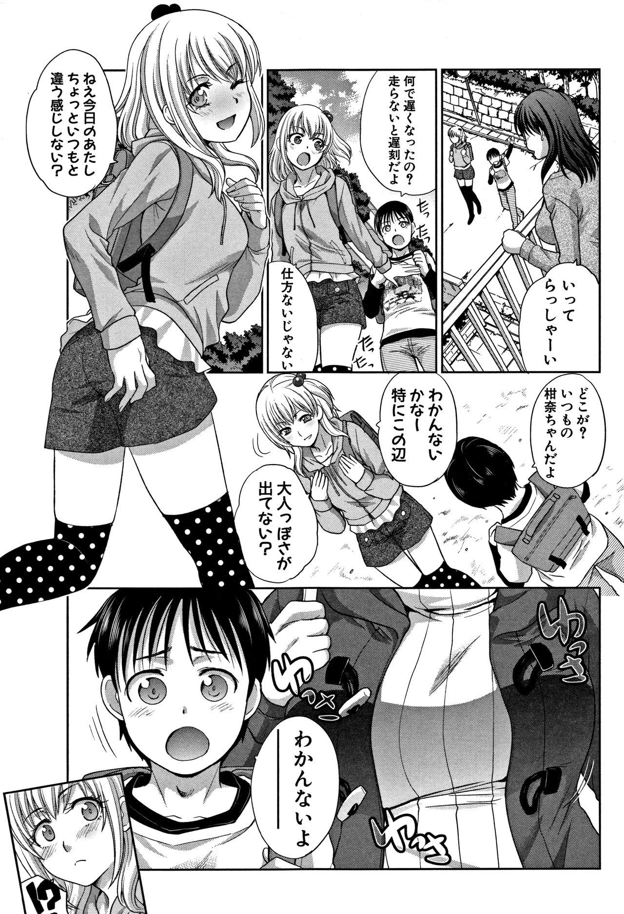 Cum Shot Boku no Daisuki na Oba-san Big Cock - Page 5