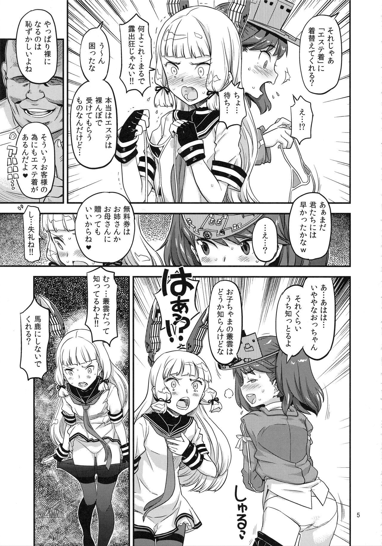 Special Locations Akasen Chinjufu - Kantai collection Tranny Sex - Page 4