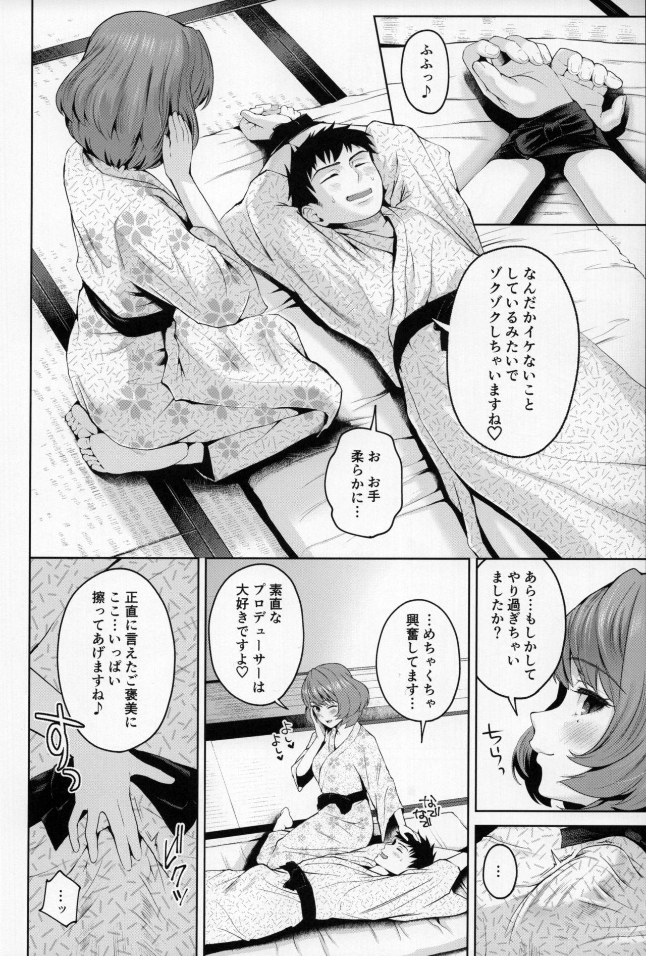 Culo Kaede-san ni Yasashiku Ecchi na Ijiwaru Sareru Hon - The idolmaster Master - Page 10