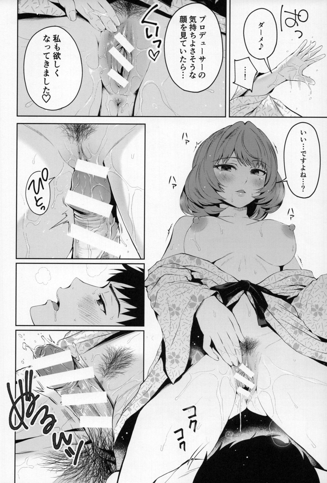 Lolicon Kaede-san ni Yasashiku Ecchi na Ijiwaru Sareru Hon - The idolmaster Naked Women Fucking - Page 12