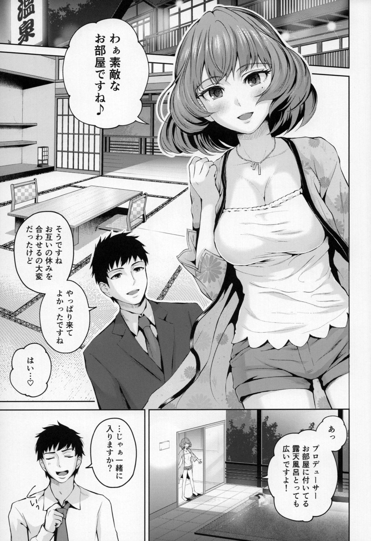 Bathroom Kaede-san ni Yasashiku Ecchi na Ijiwaru Sareru Hon - The idolmaster Hd Porn - Page 3
