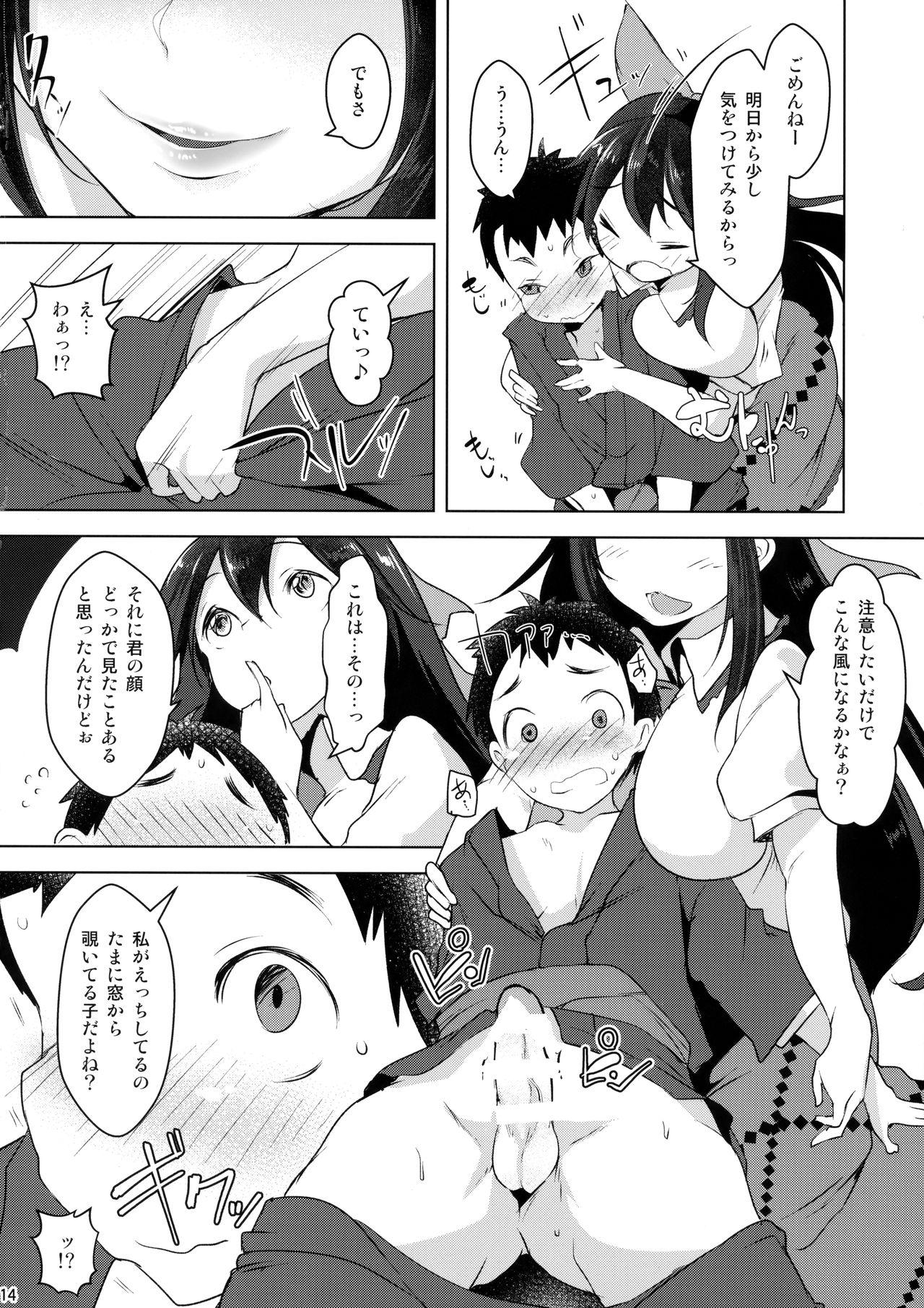 Big Pussy Uzuriho - Touhou project Gays - Page 13