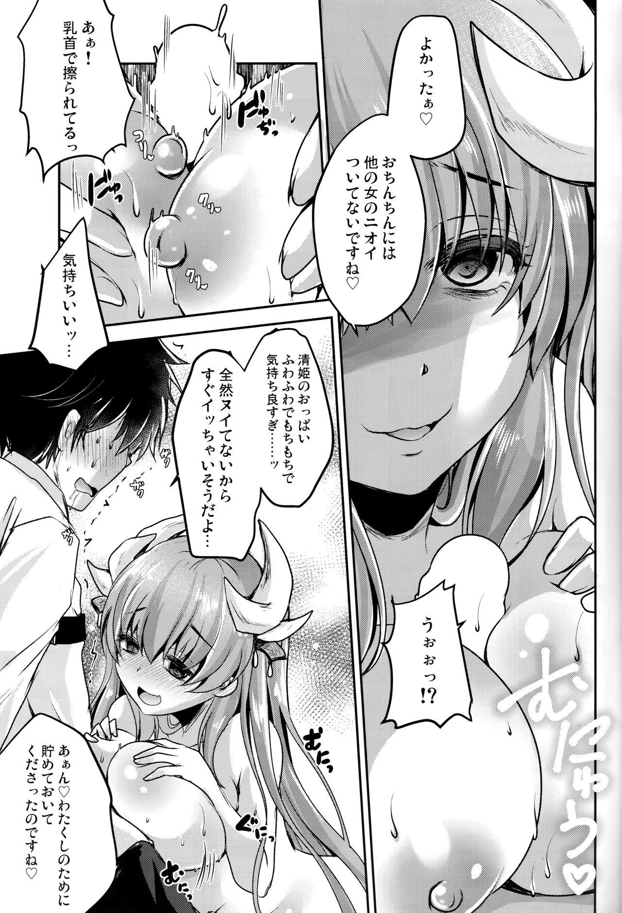 Webcamchat Dokusenyoku - Fate grand order Young - Page 6