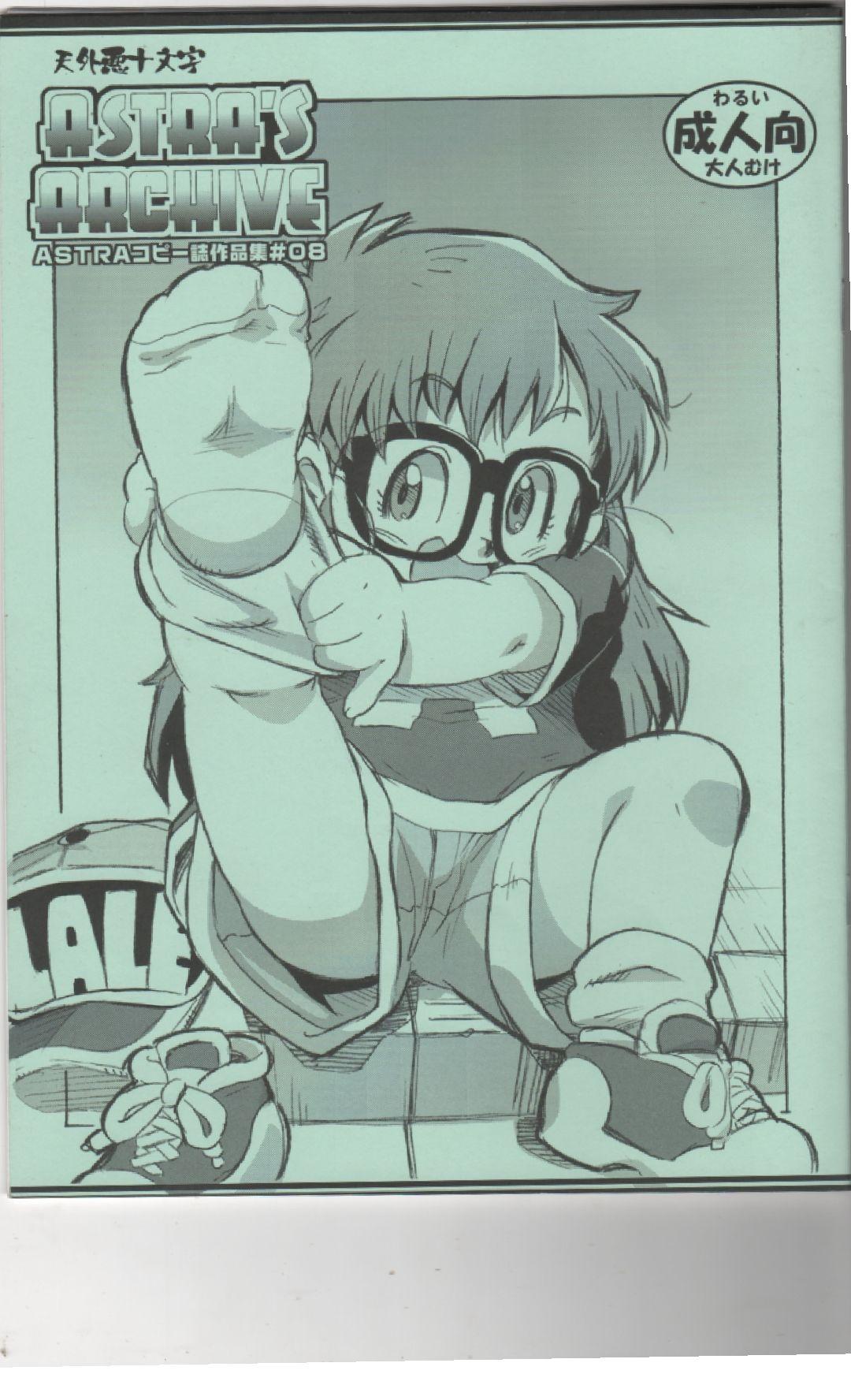 Girlfriends ASTRA'S ARCHIVE#08 - Megaman Dr. slump Face - Picture 1