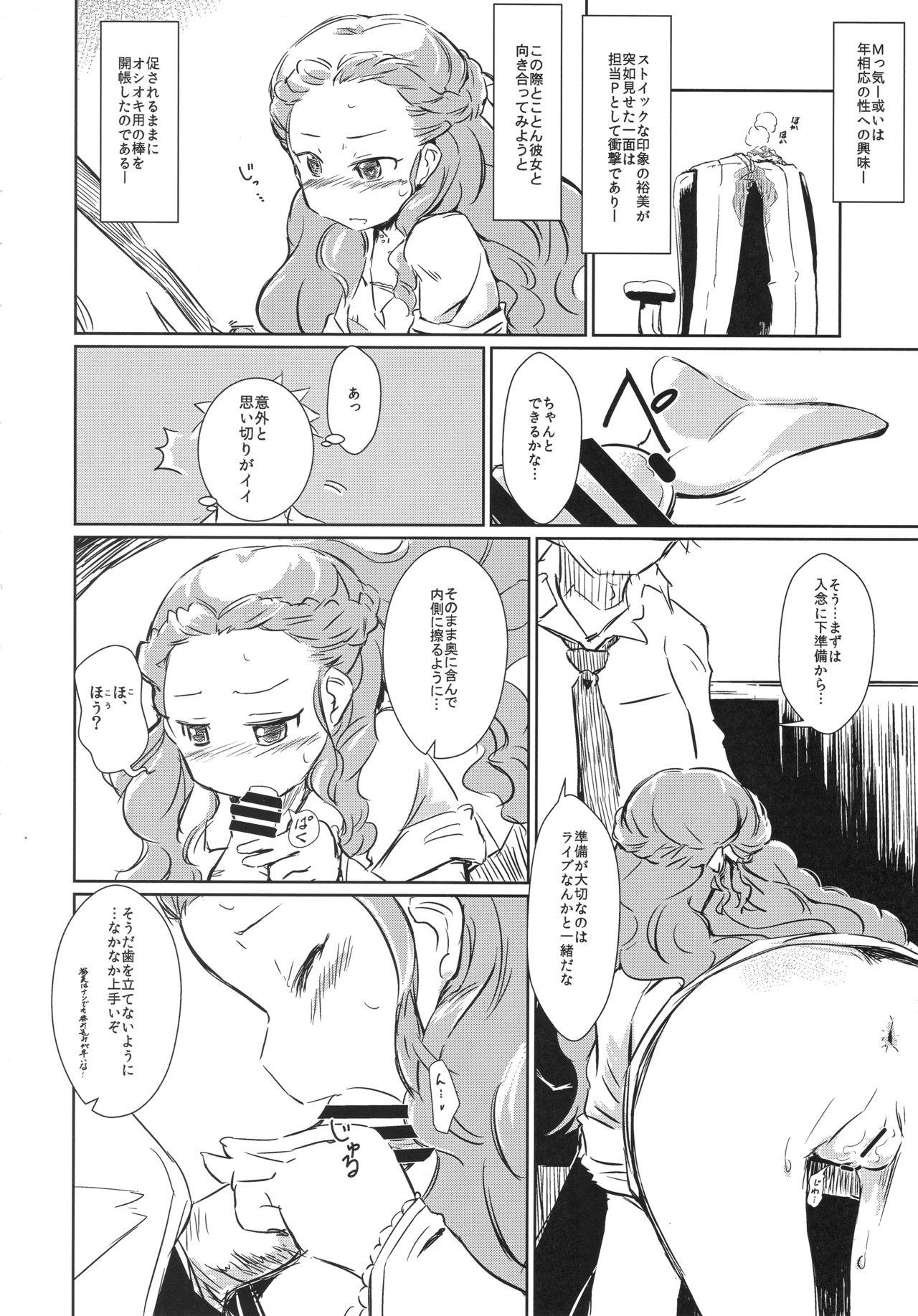 Blowjobs Seki-chan no Marui Ana - The idolmaster Leggings - Page 10