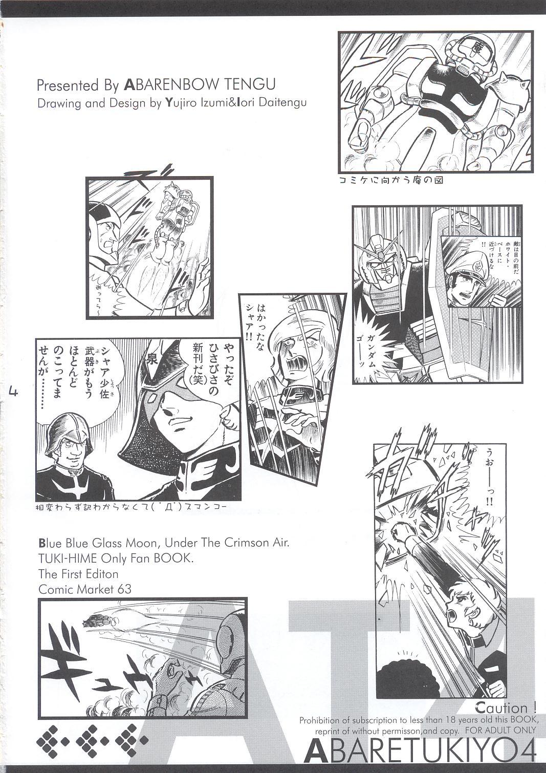 Phat Ass ABARETSUKIYO 4 - Tsukihime Safadinha - Page 3