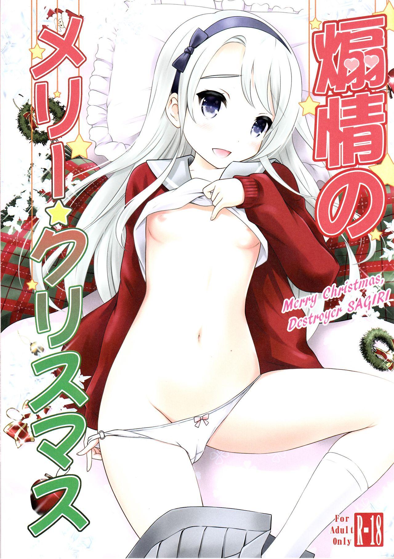 Senjou no Merry Christmas 0