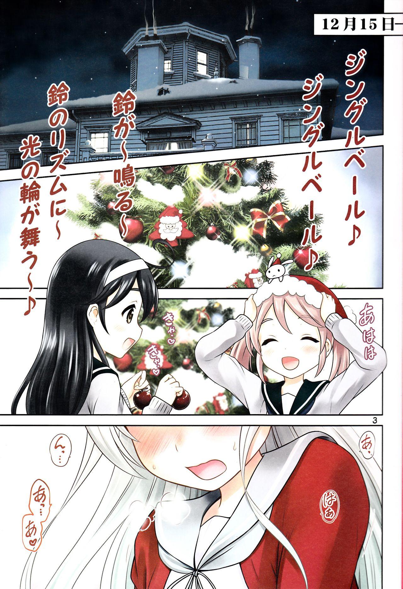 Beauty Senjou no Merry Christmas - Kantai collection Chibola - Page 2