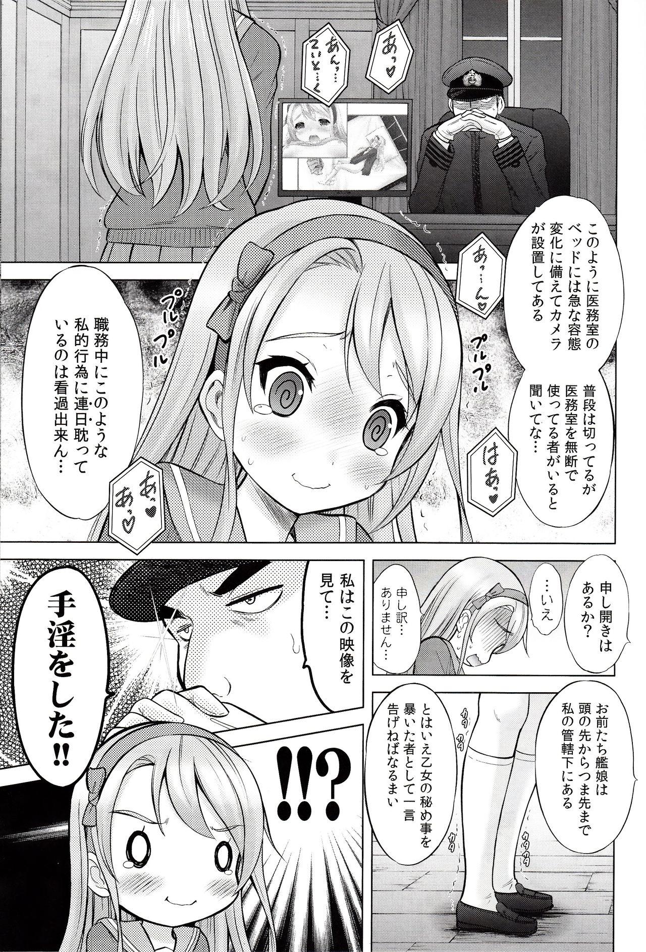 Nurumassage Senjou no Merry Christmas - Kantai collection Sperm - Page 6