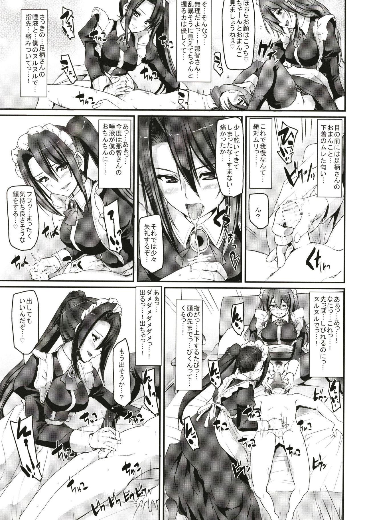 Punishment [Jinsei Yokosuberi. (Alexi Laiho)] Boku no Ie no Maid ni Natta Ecchi na Onee-san-tachi ni Doutei o Taberarete shimaishita. (Kantai Collection -KanColle-) [Digital] - Kantai collection Bucetinha - Page 11