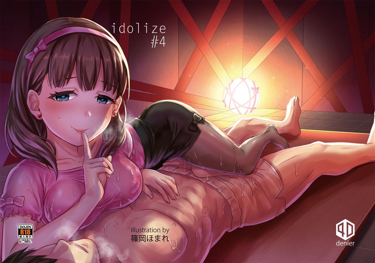idolize #4 1