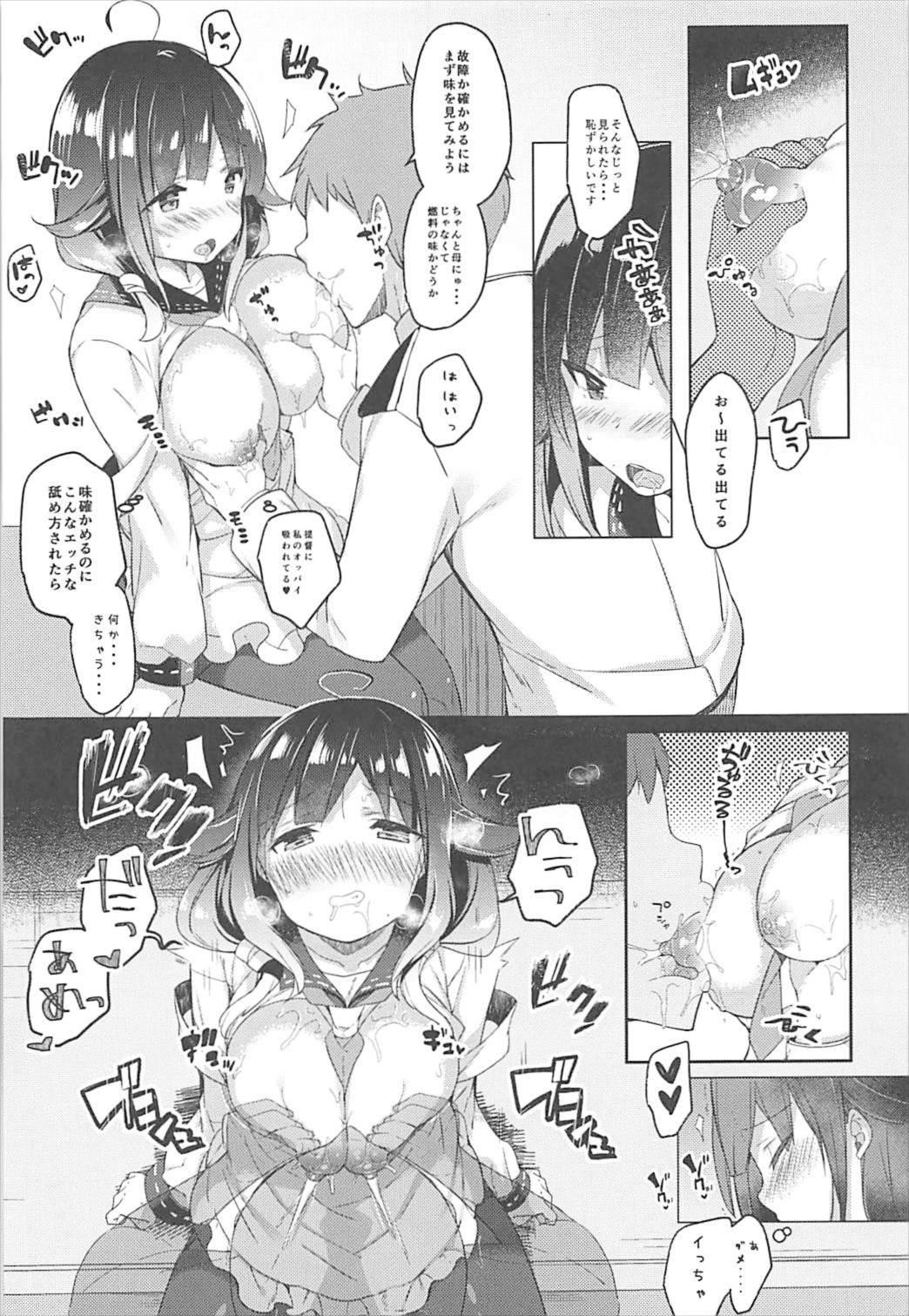 Slut Taigei-chan to Hokyuu Keikaku, Shiyo? - Kantai collection Humiliation - Page 10