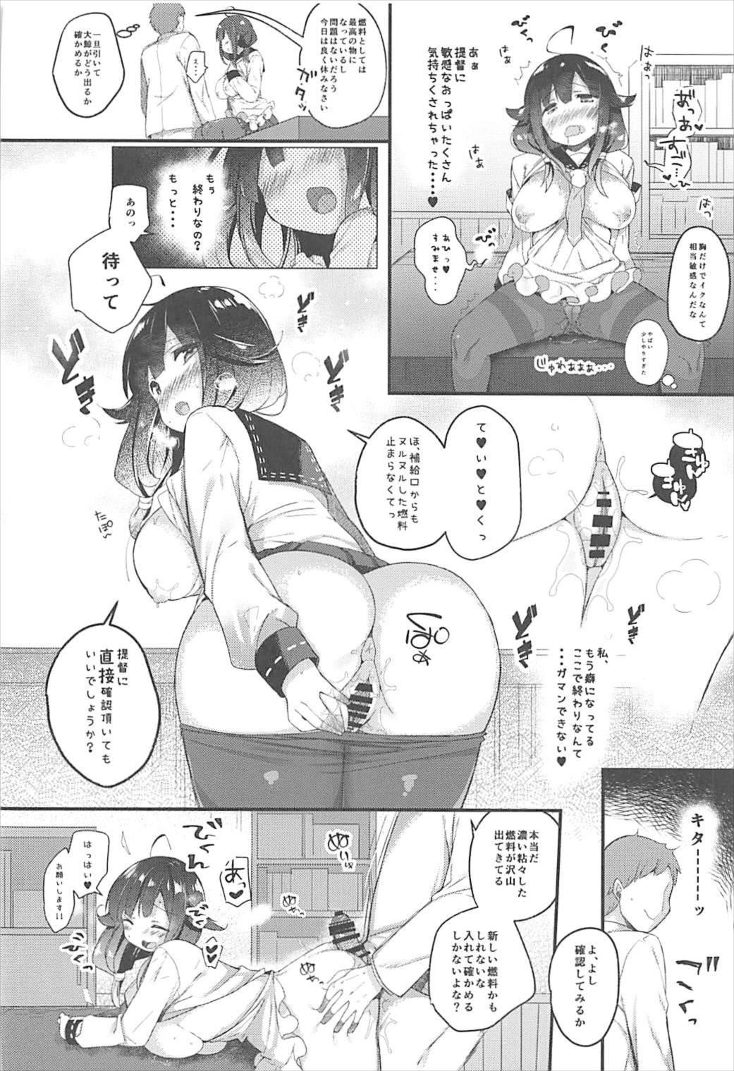 Rubdown Taigei-chan to Hokyuu Keikaku, Shiyo? - Kantai collection Reality Porn - Page 11