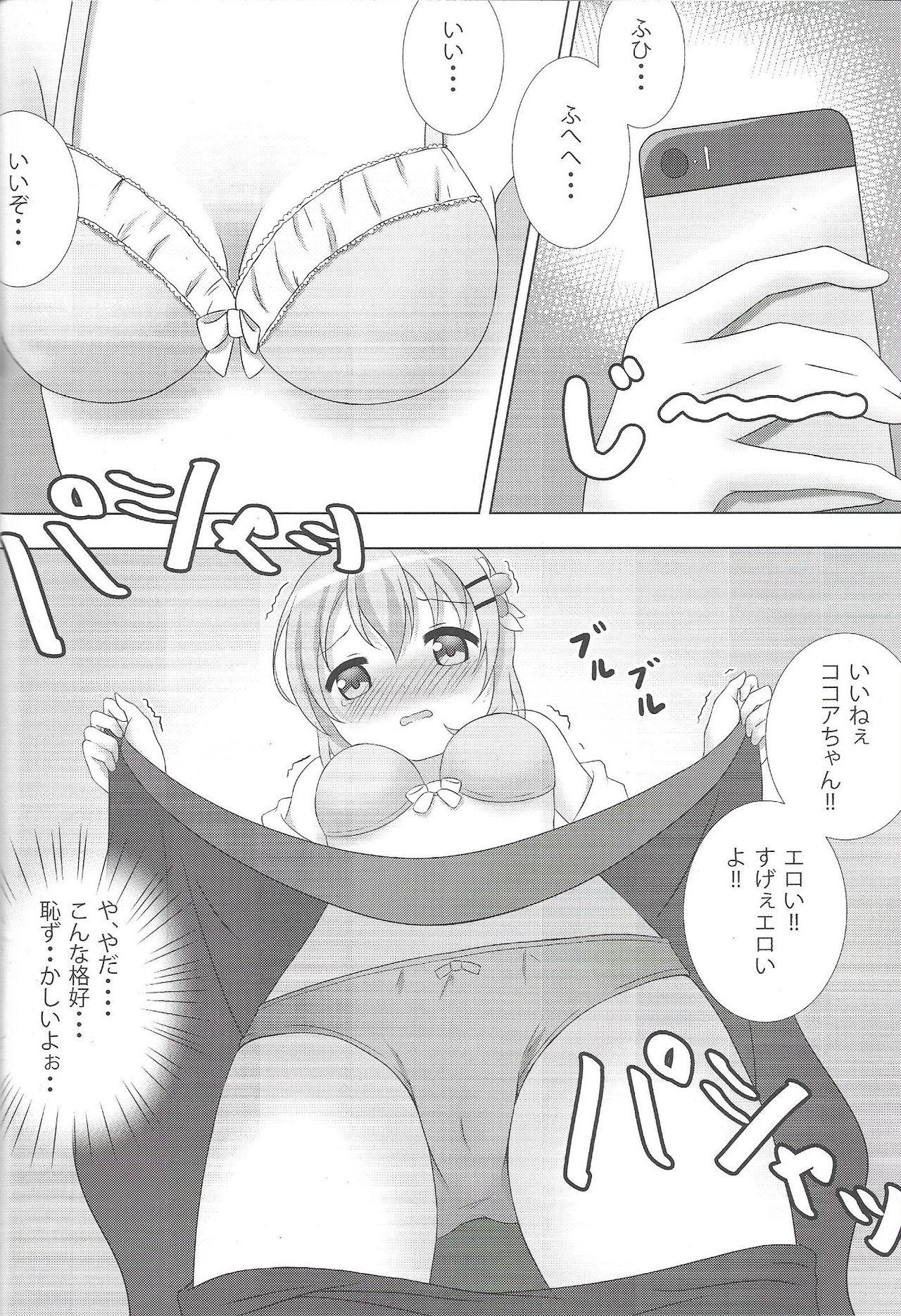 Naked Women Fucking Coco-Kan - Gochuumon wa usagi desu ka Small - Page 7