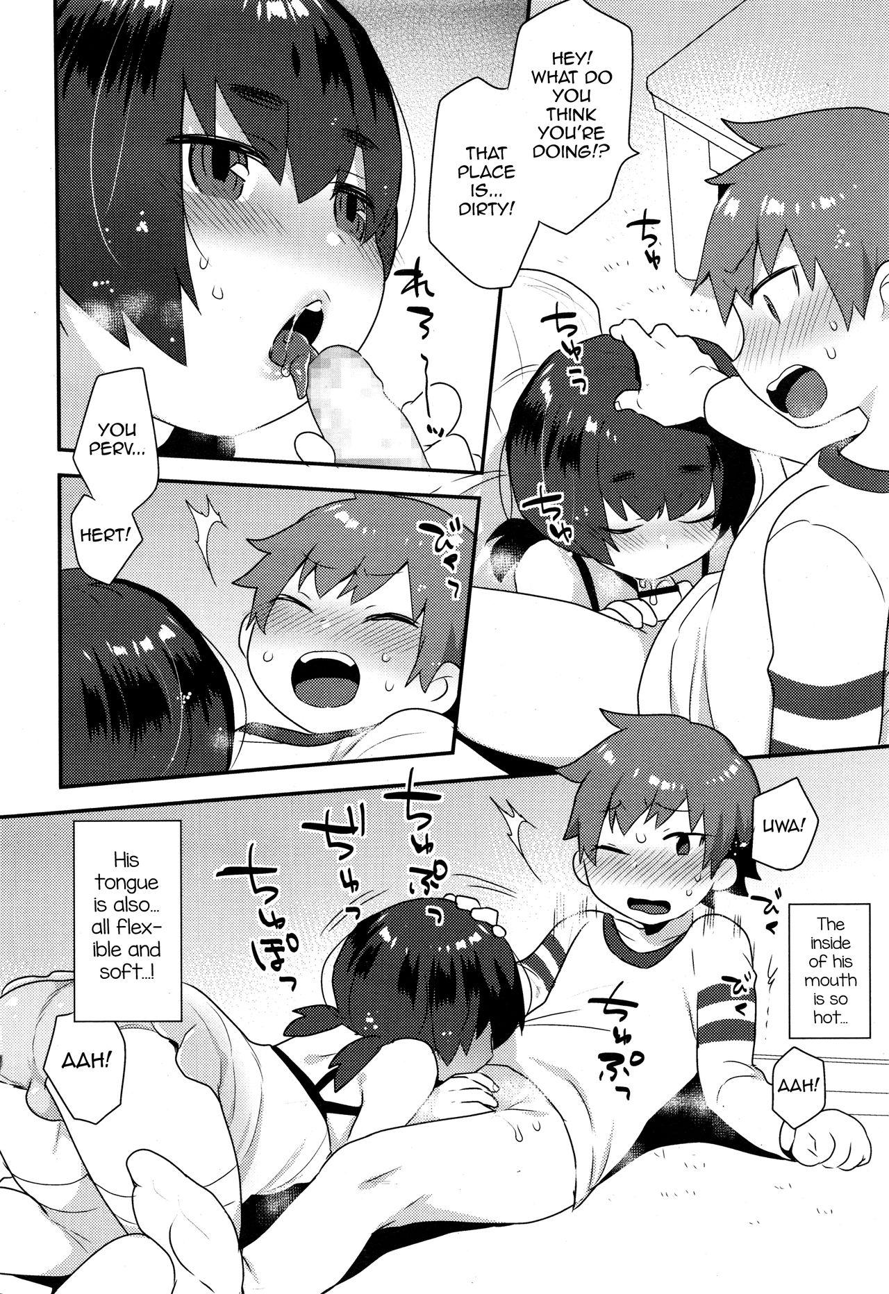 Tease Nazuna-kun no Otouto Shavedpussy - Page 6