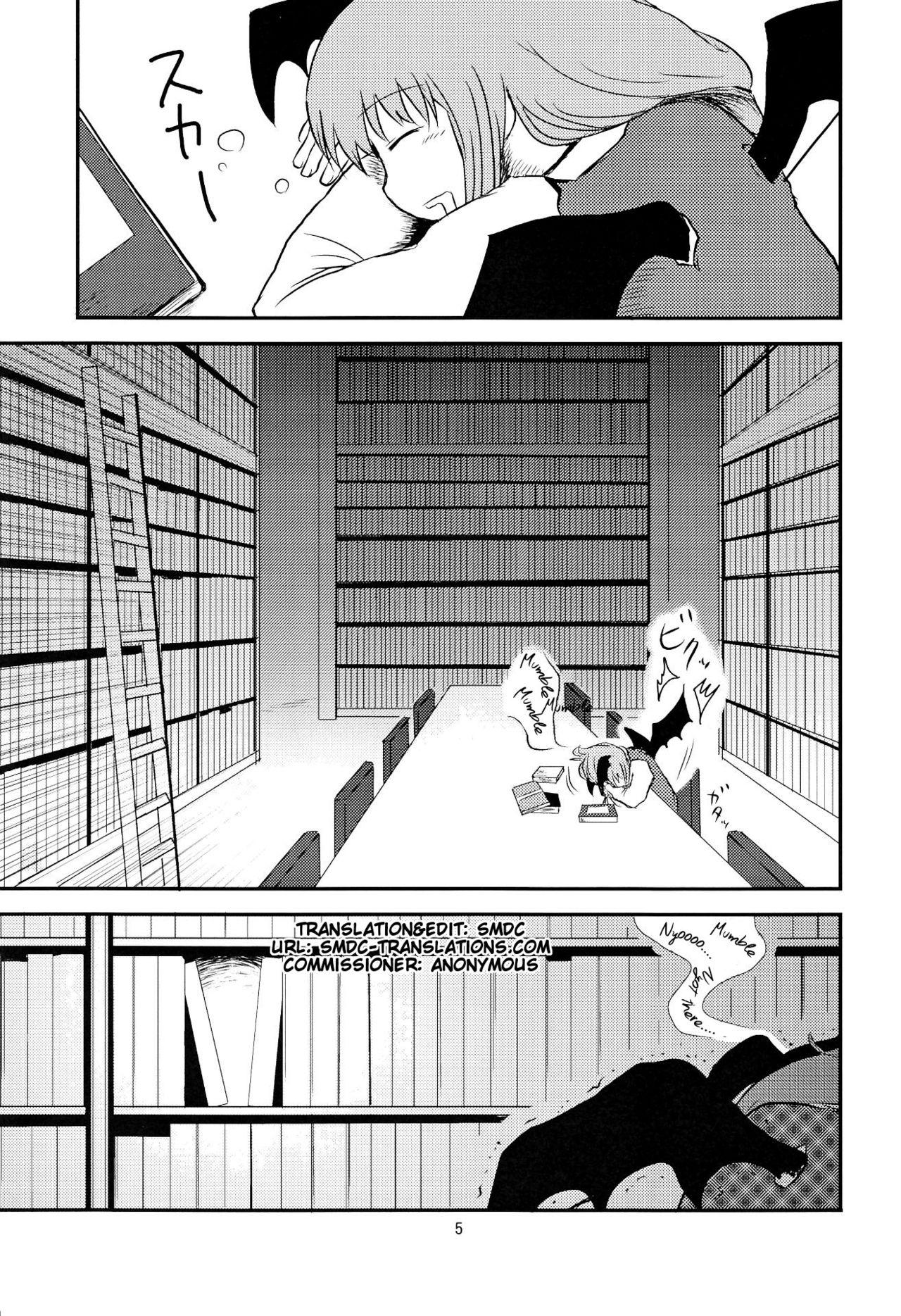 Masturbate SURUDAKE Ni. - Touhou project Black Dick - Page 5