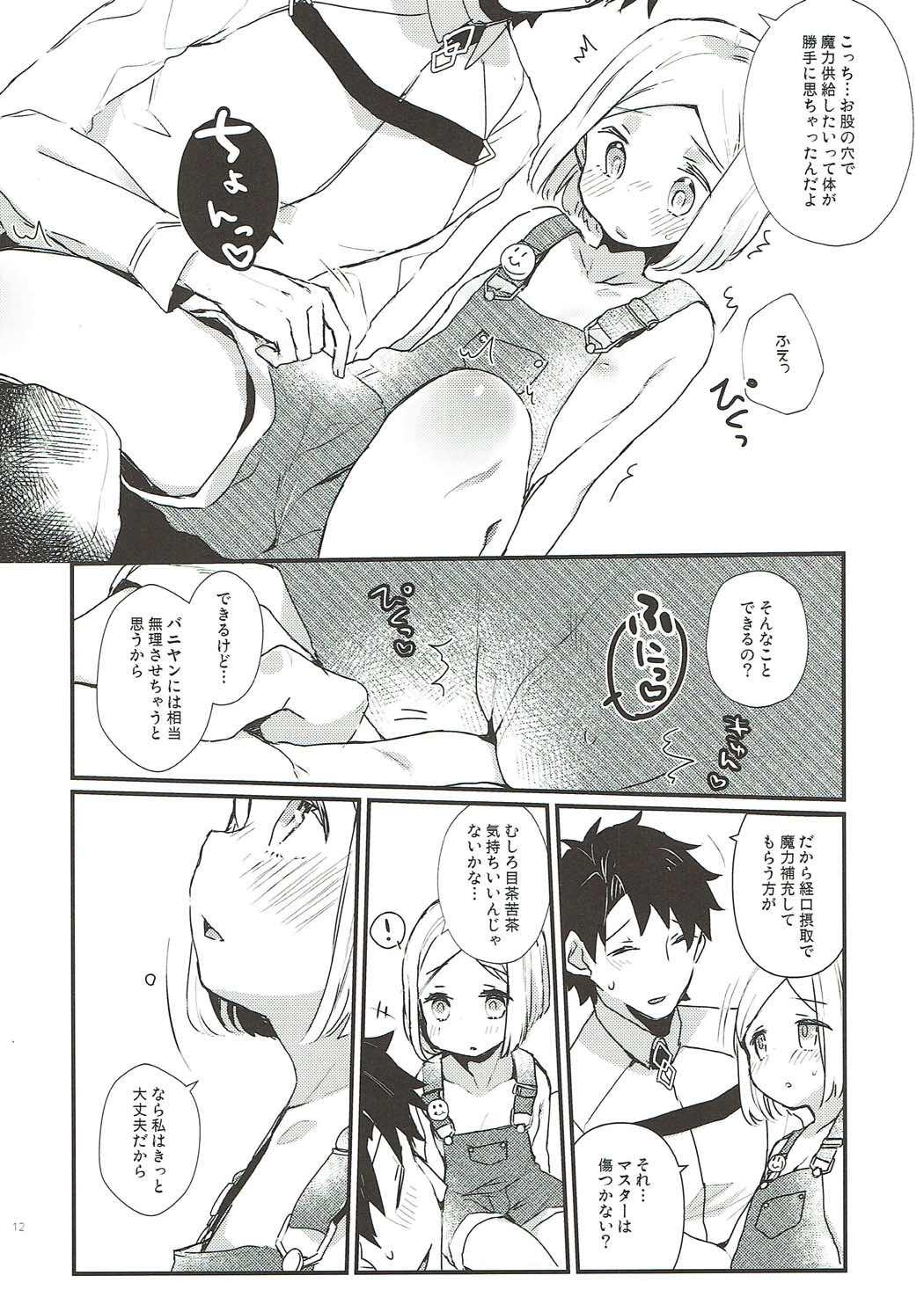 Plug Oshiete Master - Fate grand order Groping - Page 11