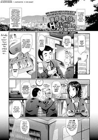 Dildo Fucking What Happened When A Virgin Went To A Sex Bar With His Little Sister Kek  Ffm 1