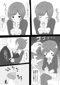 前川が忙しくても性処理してくれる漫画 3