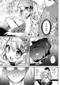 xMissy Amaenbo Imouto Elly-chan  Justice Young 6