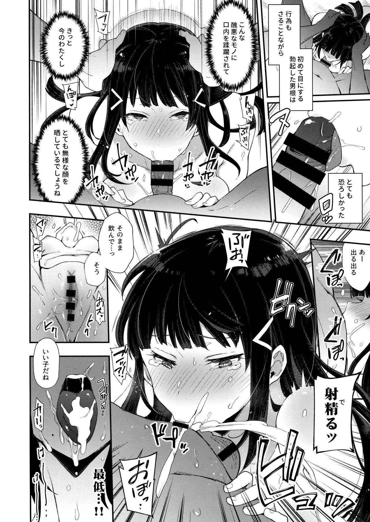 Gay Military Choukyou Injoku Diamond - Love live sunshine Gaystraight - Page 9