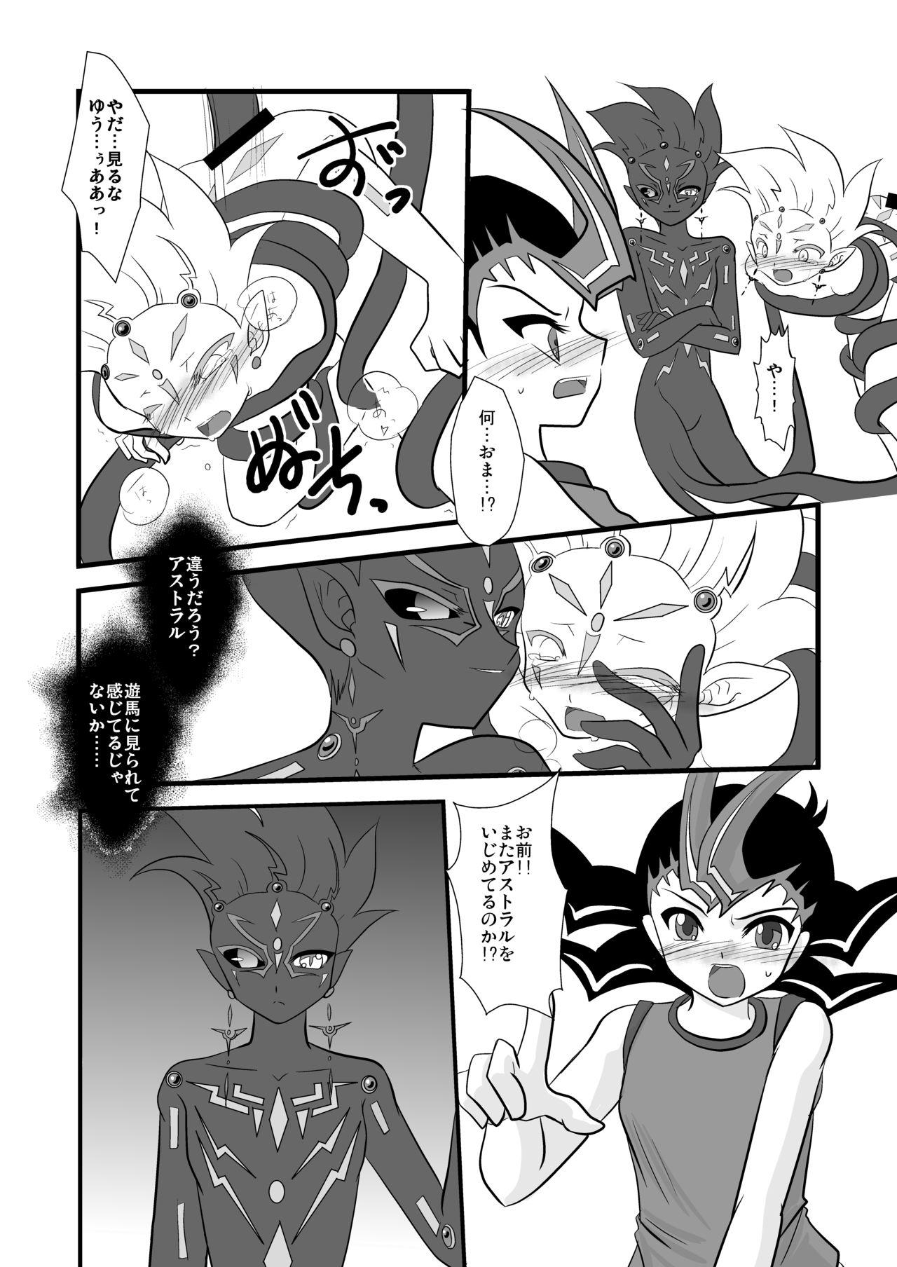 Lesbian Porn Kuroi Joudou - Yu gi oh zexal Cheating Wife - Page 11