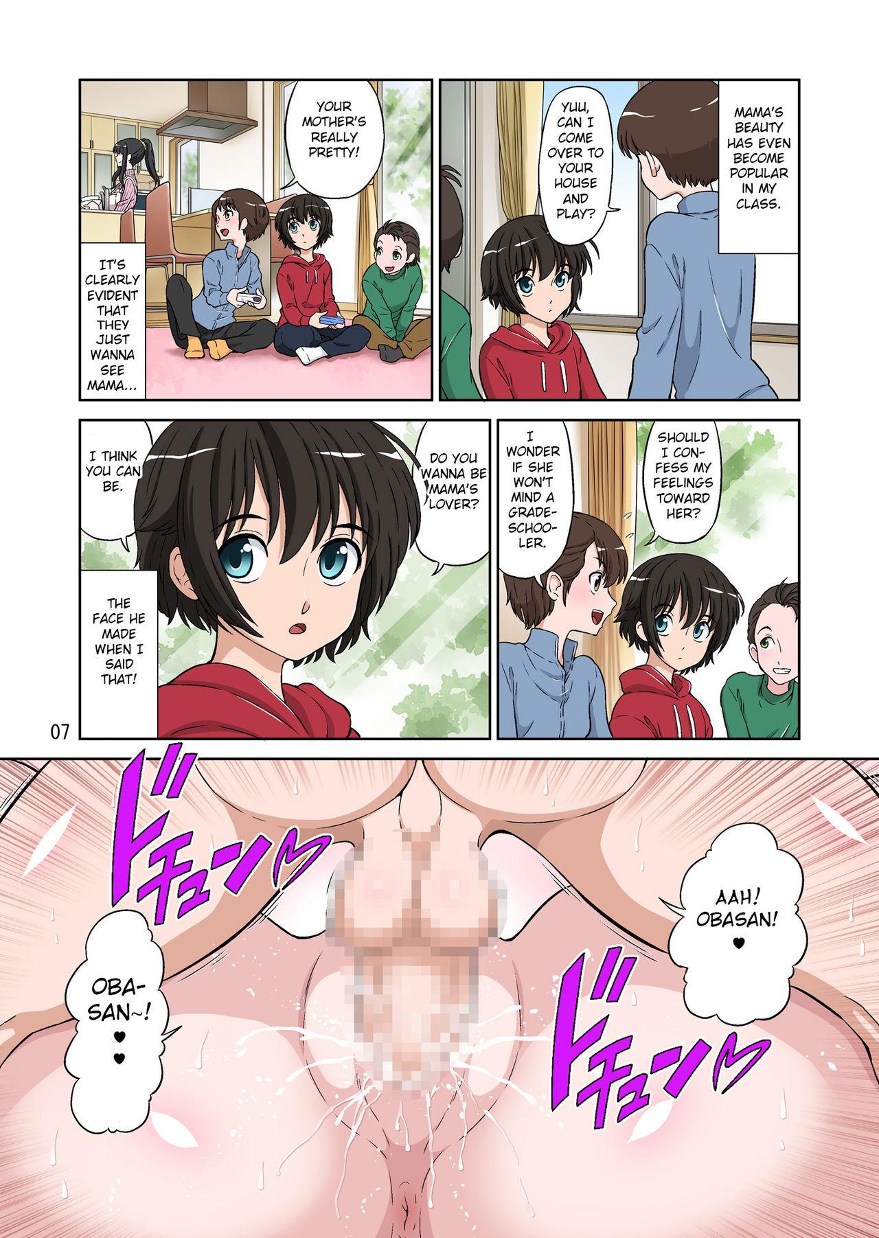 Nuru Boku no Bimama o Tomodachi ga Dakitai toiu no de Mechakucha SEX Sasete Mita Gay Bukkakeboys - Page 7