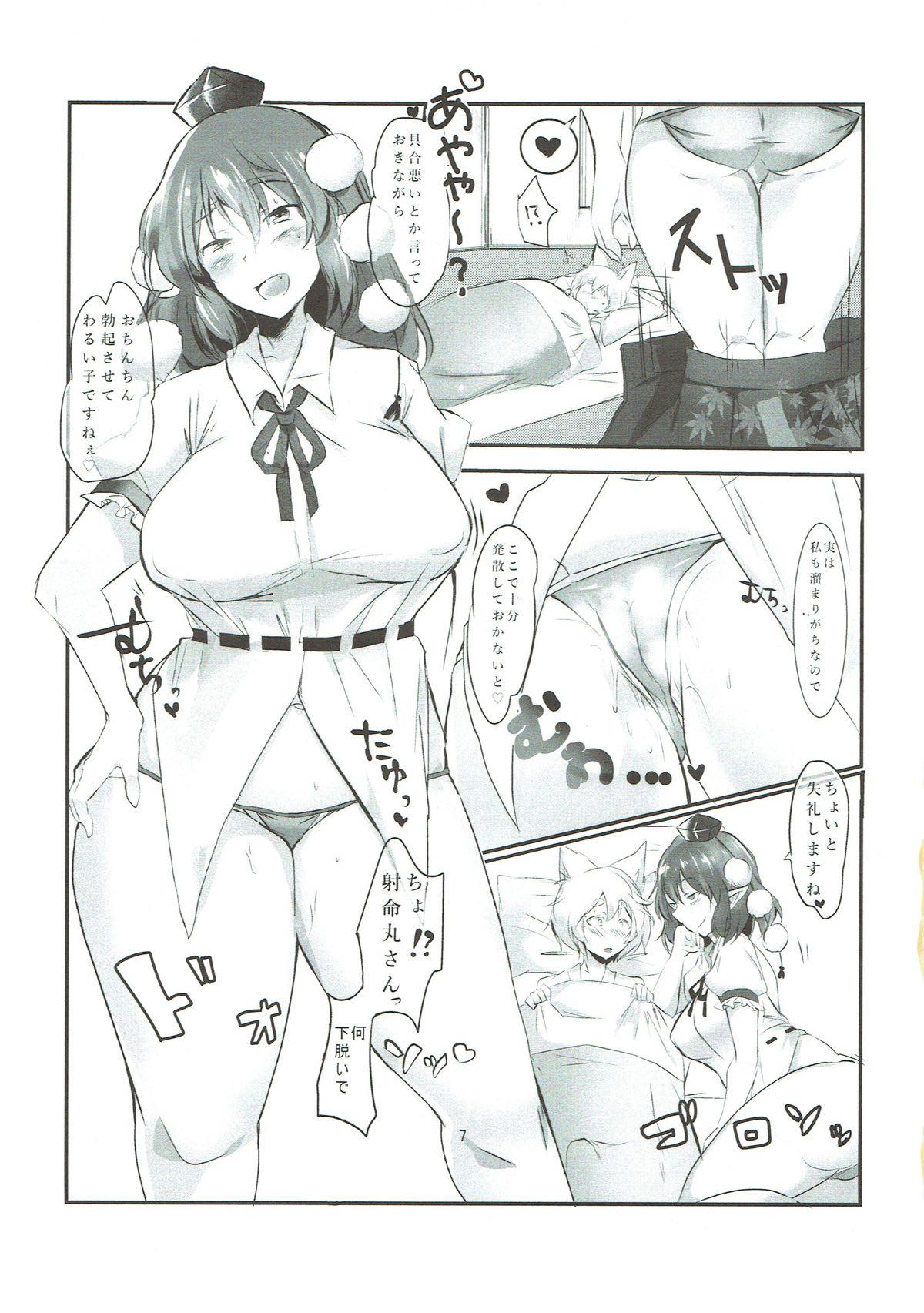 Gay Cumshot あやもみ サンドオーガズム 東方Project - Touhou project Amature Allure - Page 8