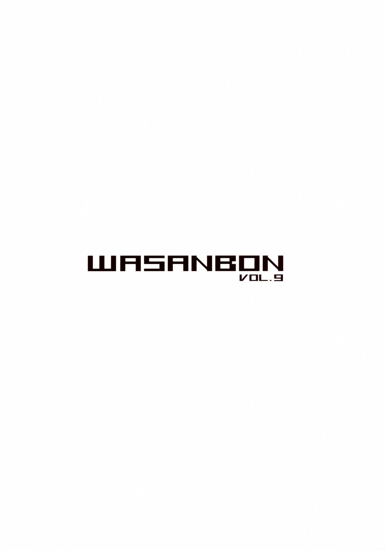 WASANBON vol.9 + Omake Paper 14